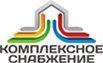 Комплексное снабжение - Город Волгоград logo.jpg